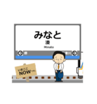 本線in和歌山の毎日使う動く電車（個別スタンプ：10）