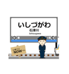 本線in和歌山の毎日使う動く電車（個別スタンプ：11）