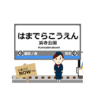 本線in和歌山の毎日使う動く電車（個別スタンプ：13）