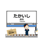本線in和歌山の毎日使う動く電車（個別スタンプ：15）