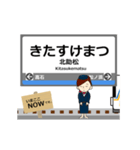 本線in和歌山の毎日使う動く電車（個別スタンプ：16）