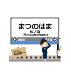 本線in和歌山の毎日使う動く電車（個別スタンプ：17）