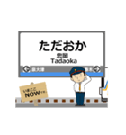 本線in和歌山の毎日使う動く電車（個別スタンプ：19）