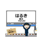 本線in和歌山の毎日使う動く電車（個別スタンプ：20）