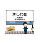 本線in和歌山の毎日使う動く電車（個別スタンプ：22）