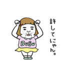 動く！憎めないブス【変な動き】（個別スタンプ：1）
