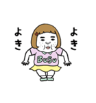 動く！憎めないブス【変な動き】（個別スタンプ：4）