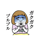 動く！憎めないブス【変な動き】（個別スタンプ：7）