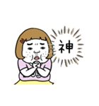 動く！憎めないブス【変な動き】（個別スタンプ：8）