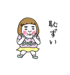 動く！憎めないブス【変な動き】（個別スタンプ：15）
