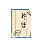 一筆箋（個別スタンプ：1）