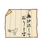 一筆箋（個別スタンプ：3）