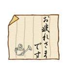 一筆箋（個別スタンプ：4）