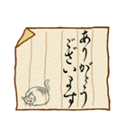 一筆箋（個別スタンプ：5）