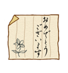 一筆箋（個別スタンプ：6）