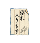 一筆箋（個別スタンプ：7）