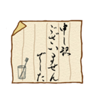 一筆箋（個別スタンプ：8）