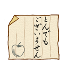 一筆箋（個別スタンプ：9）