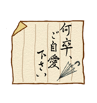 一筆箋（個別スタンプ：12）