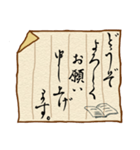 一筆箋（個別スタンプ：13）