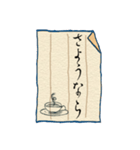 一筆箋（個別スタンプ：15）
