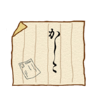 一筆箋（個別スタンプ：16）