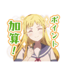 TVアニメ「Turkey！」（個別スタンプ：32）