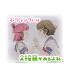 TVアニメ「Turkey！」（個別スタンプ：38）