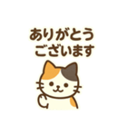 三毛猫のやさしい敬語（個別スタンプ：2）