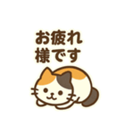 三毛猫のやさしい敬語（個別スタンプ：3）