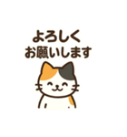 三毛猫のやさしい敬語（個別スタンプ：5）