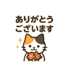 三毛猫のやさしい敬語（個別スタンプ：7）