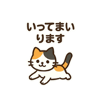 三毛猫のやさしい敬語（個別スタンプ：9）