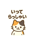 三毛猫のやさしい敬語（個別スタンプ：11）