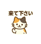 三毛猫のやさしい敬語（個別スタンプ：13）