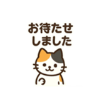 三毛猫のやさしい敬語（個別スタンプ：15）