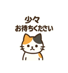 三毛猫のやさしい敬語（個別スタンプ：16）