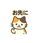 三毛猫のやさしい敬語（個別スタンプ：19）