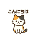 三毛猫のやさしい敬語（個別スタンプ：21）
