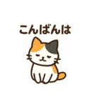 三毛猫のやさしい敬語（個別スタンプ：22）