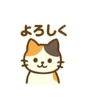 三毛猫のやさしい敬語（個別スタンプ：23）