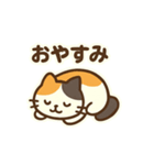 三毛猫のやさしい敬語（個別スタンプ：24）