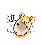 お馬ちゃんの日常☆♪（個別スタンプ：23）