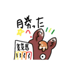 お馬ちゃんの日常☆♪（個別スタンプ：28）