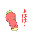 Full PARK【蘭】（個別スタンプ：2）