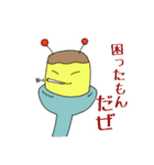 Full PARK【蘭】（個別スタンプ：8）