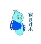 Full PARK【蘭】（個別スタンプ：13）