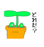 Full PARK【蘭】（個別スタンプ：14）