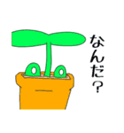 Full PARK【蘭】（個別スタンプ：15）