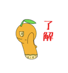 Full PARK【蘭】（個別スタンプ：17）